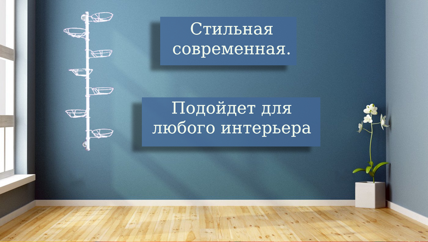 Ремонт комнаты стены фото Подставка для цветов ИМ RostOK CT-001 на 7 горшков настенная - купить в Москве, 