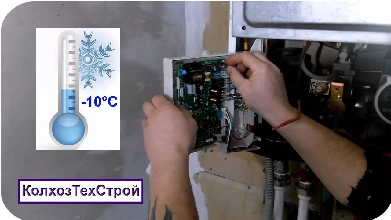 Ремонт котлов бакси своими руками Экстренный ремонт газового котла BAXI в мороз своими руками - YouTube