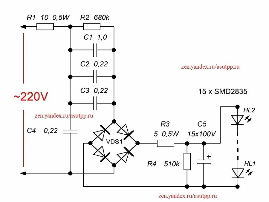 Ремонт лед светильника 220 вольт своими руками Через сколько микрофарад подключить светодиодную лампочку, чтобы она дольше свет