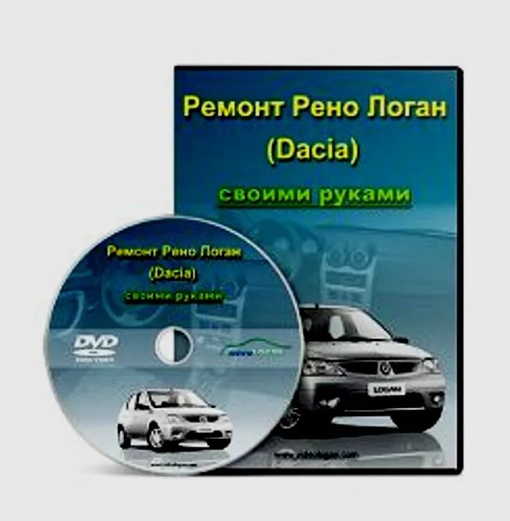 Ремонт логана своими руками Ремонт своими руками - Renault Sandero Stepway (2G), 1,6 л, 2015 года поломка DR