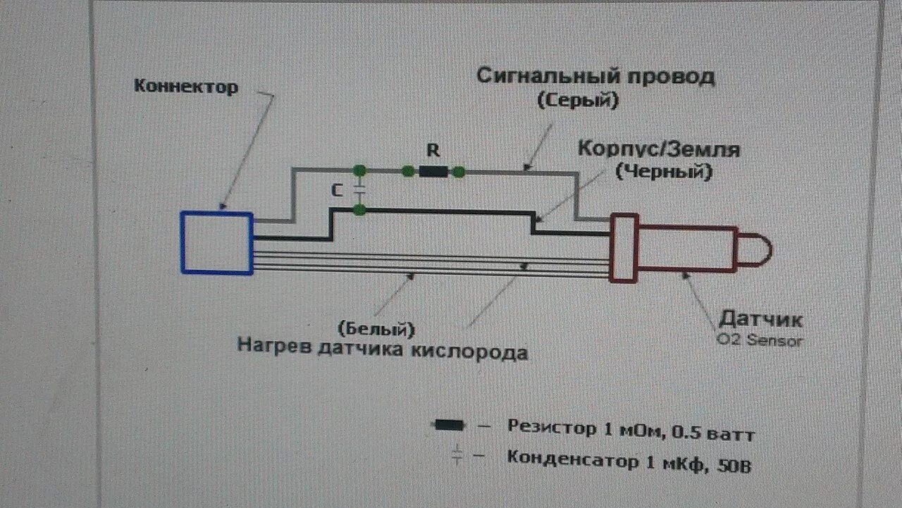 Ремонт лямбда зонда своими Второй кислородный датчик - Mitsubishi Colt VI, 1,3 л, 2005 года электроника DRI