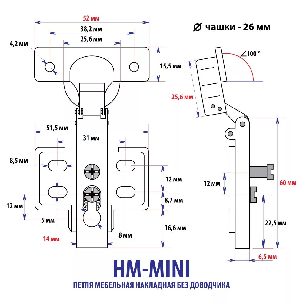 Ремонт мебельных петель своими руками HM-MINI НАКЛАДНАЯ БЕЗ ДОВОДЧИКА. Дверная и мебельная фурнитура САМИР-КИЛИТ Оптов