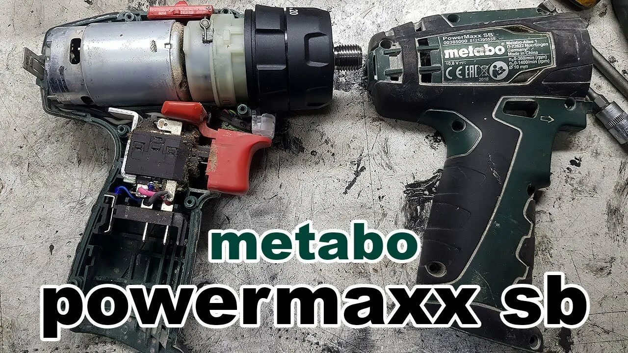 Ремонт метабо своими руками Ремонт Metabo powermaxx SB замена редуктора - YouTube