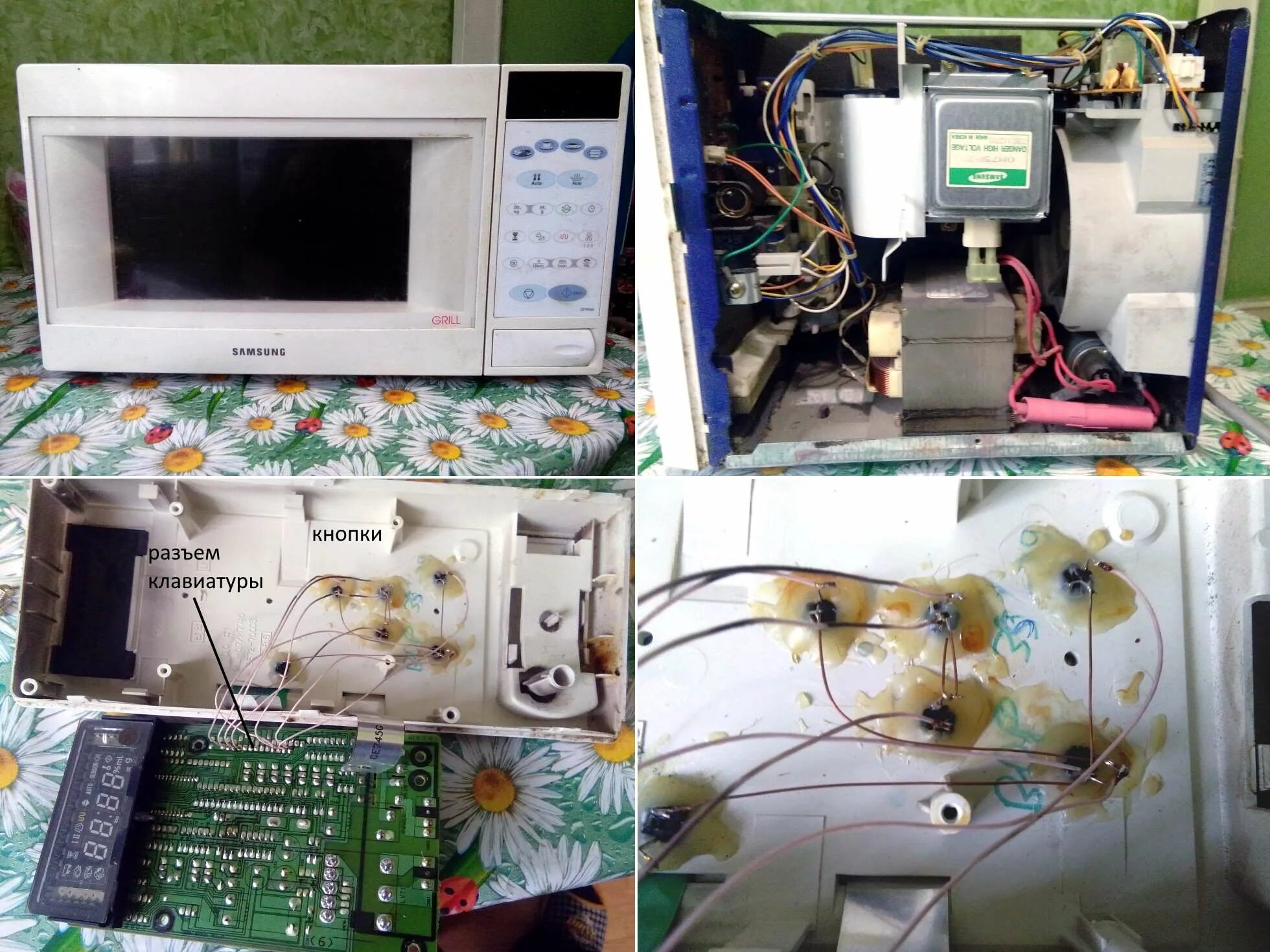 Ремонт микроволновки самсунг своими руками На микроволновке не нажимаются сенсорные кнопки