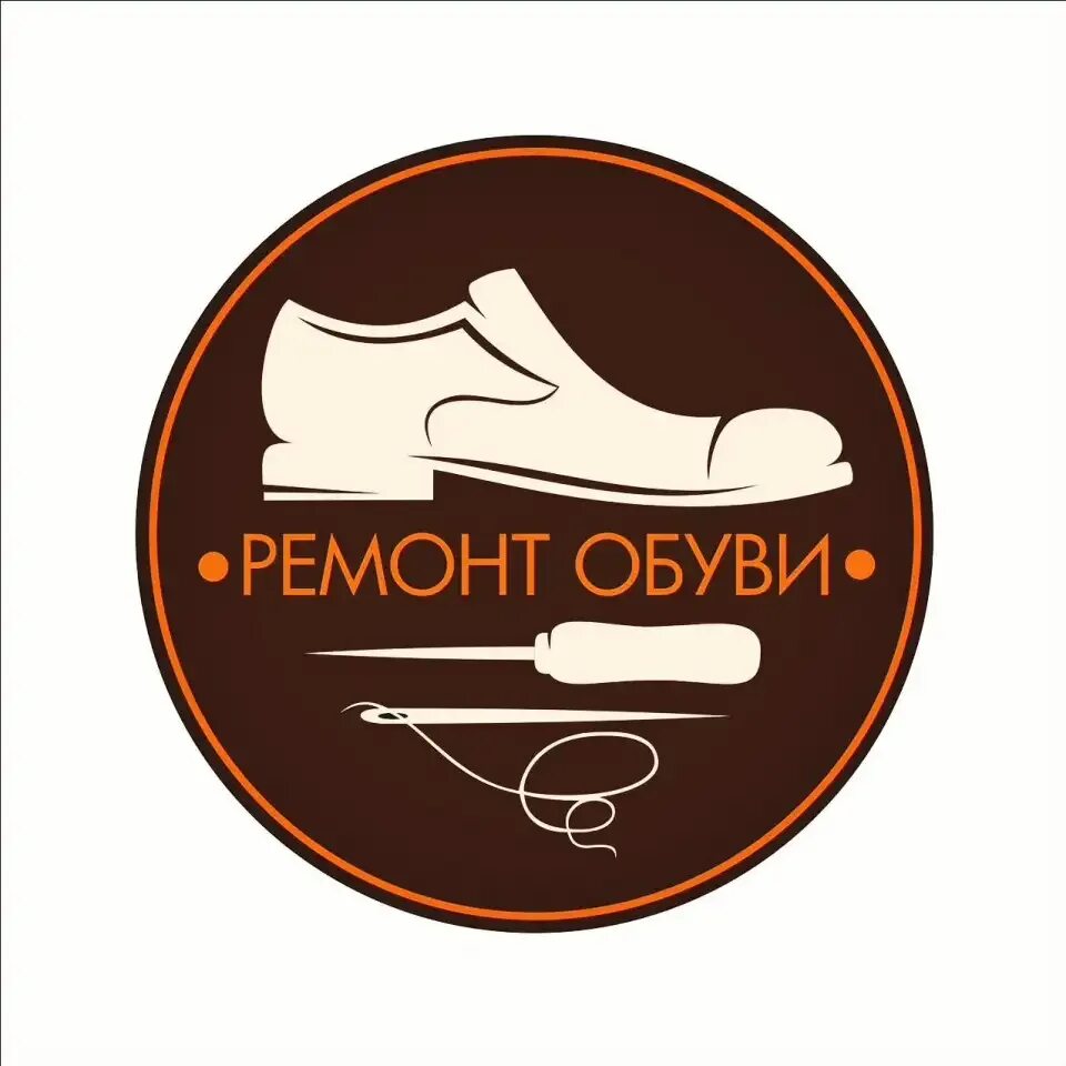 Ремонт обуви своими Ремонт обуви Ремонт обуви в Молодечно. Сейчас Бытовые услуги в Молодечно - Услуг