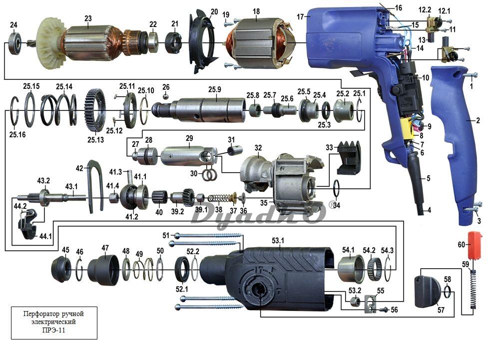 Ремонт перфоратора бош своими руками Схема (деталировка) перфораторы ДИОЛД ПРЭ-11 / ПРЭ-11М. Подбор по модели, низкие