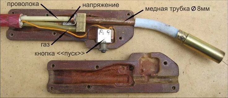 Ремонт полуавтомата своими руками Сварочный полуавтомат от Саныча. Самодельные сварочные аппараты, полуавтоматы, с