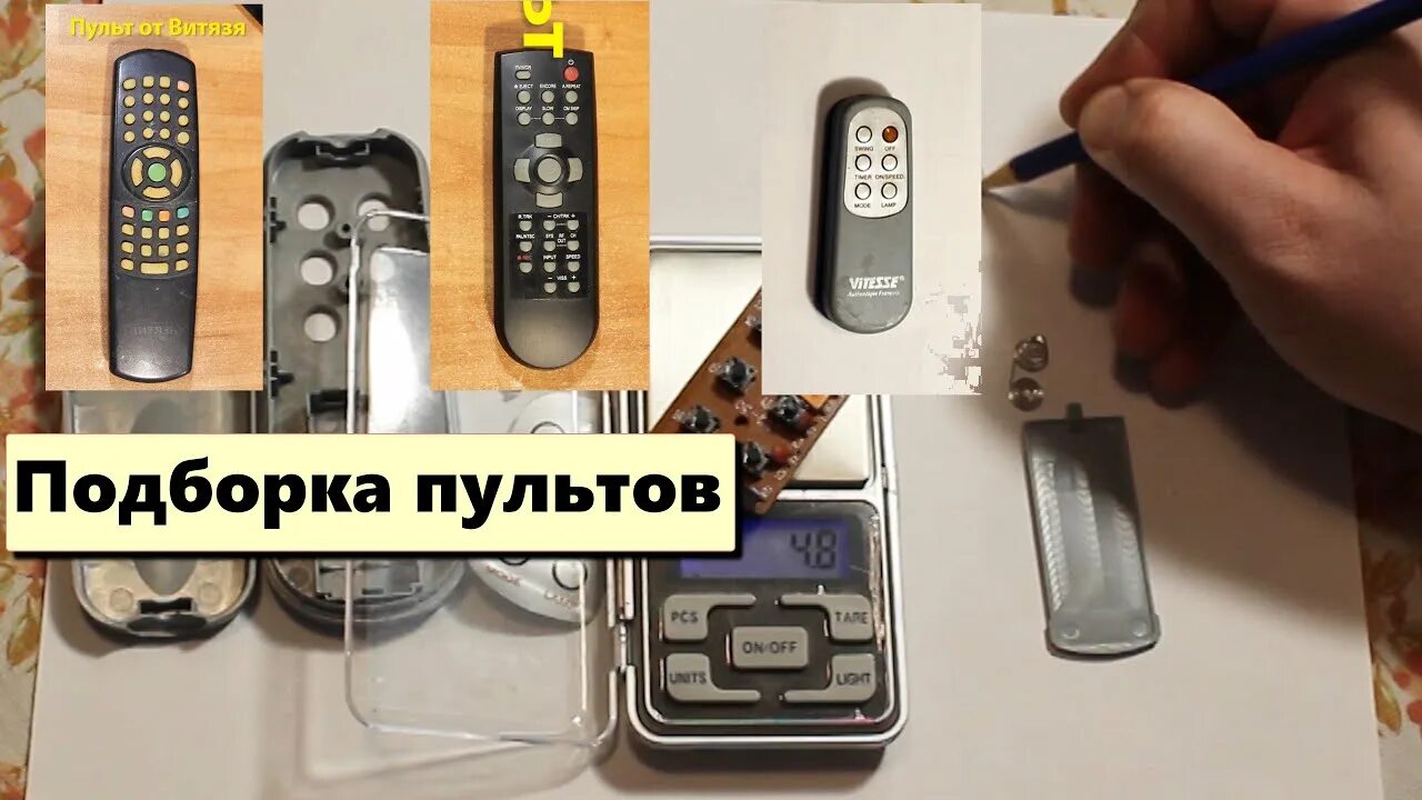 Ремонт пультов своими руками Подборка разборок пультов Что внутри A selection of disassembly of remote contro