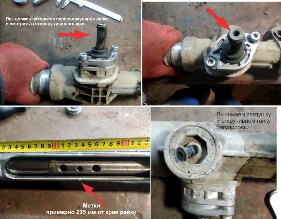 Ремонт рулевой гранта своими руками Как подтянуть рулевую рейку на Лада Калина: фото и видео