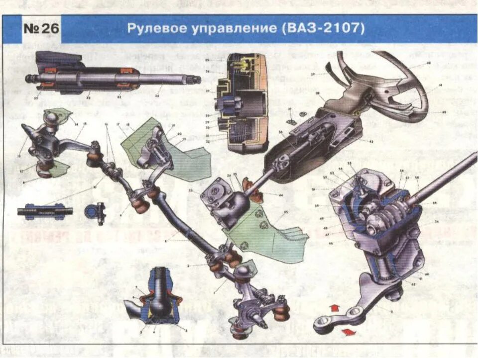 Ремонт рулевой ваз 2107 своими руками Рулевое управление ваз ремонт - фото - АвтоМастер Инфо