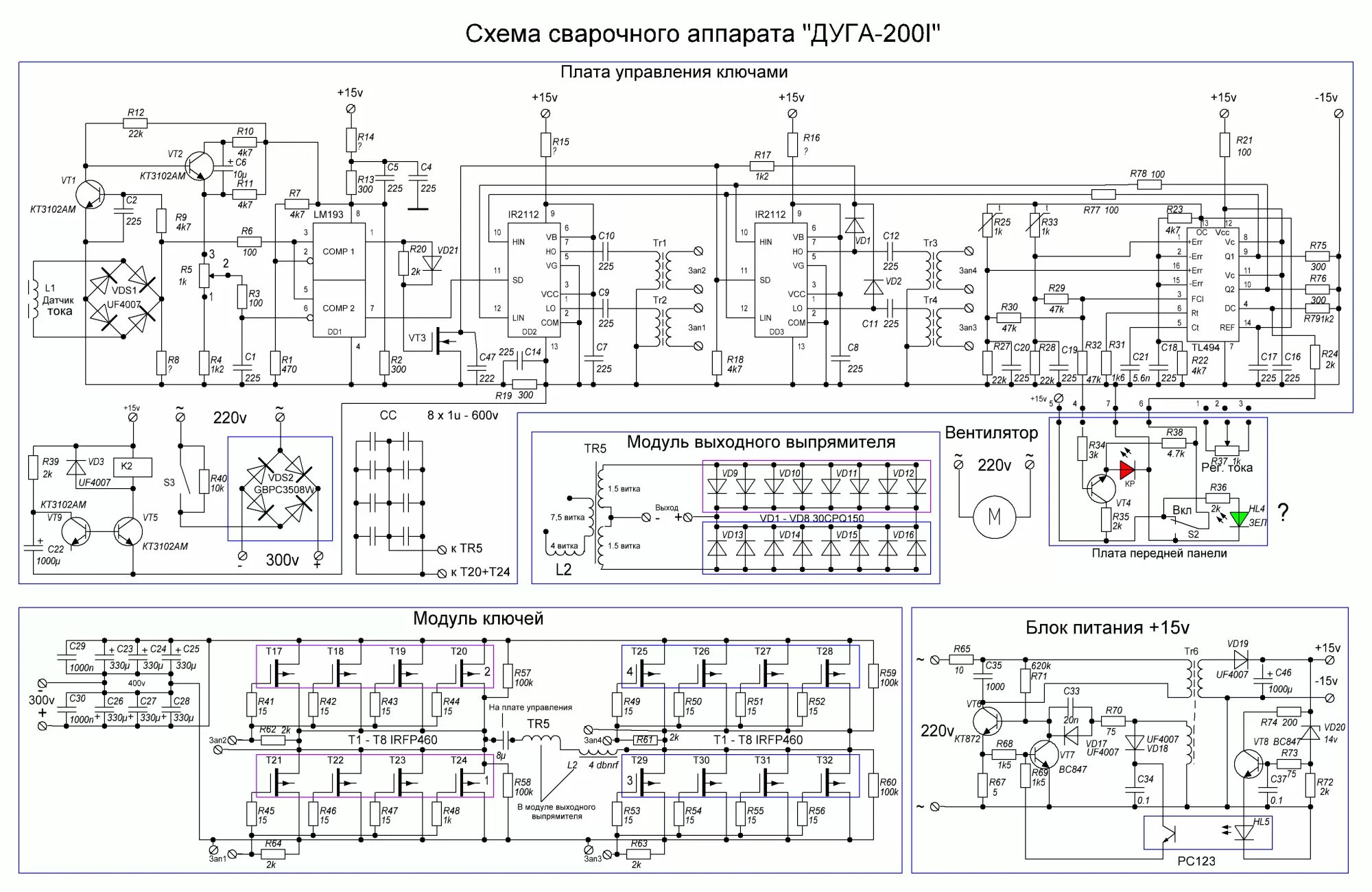 Ремонт сварочного инвертора своими руками Контент Badun812 - Страница 9 - Форум по радиоэлектронике