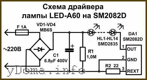 Ремонт светодиодного драйвера своими Ремонт светодиодных LED ламп, электрические схемы Ремонт, Светодиод, Лампа