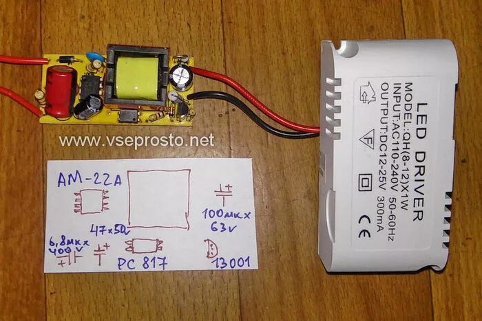 Ремонт светодиодного драйвера своими руками Ремонт светодиодного драйвера Led Driver QH(8-12)x1W Электроника - это просто