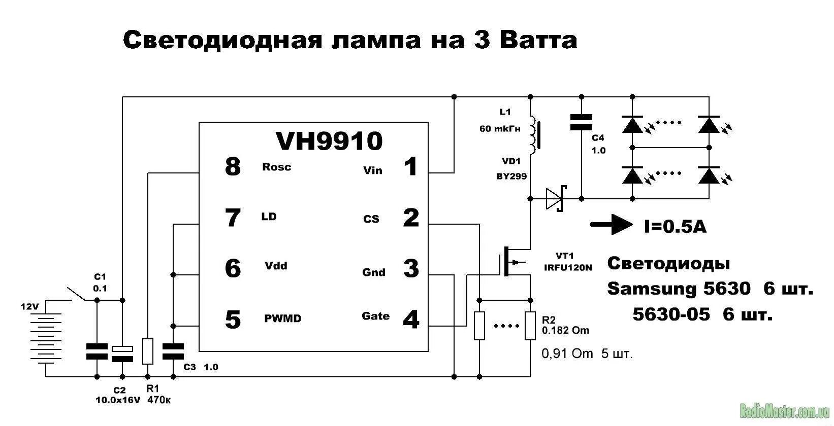 Светодиод.светильник на 220V(для работы в гараже и в др.местах). - DRIVE2