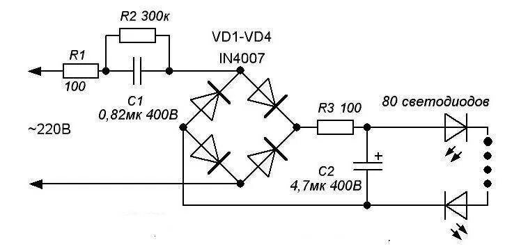 Ремонт светодиодного светильника на 220в своими руками Схемы драйверов для светодиодных ламп 220в фото - DelaDom.ru