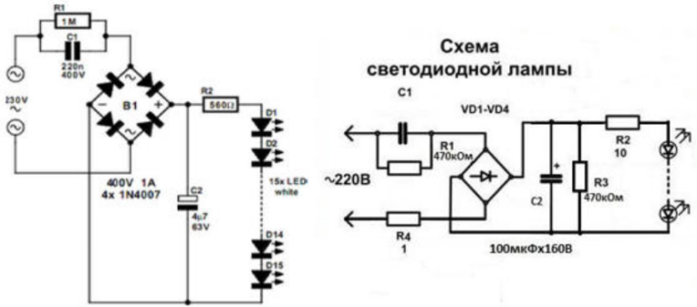 Ремонт светодиодной лампы на 220в своими руками Драйвер для светодиодов своими руками с питанием от 220 В: как сделать, схема пр