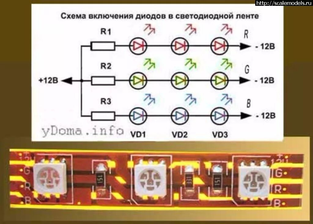 Ремонт светодиодной ленты своими руками Просмотр картинки : 1504173257_led-lenta-shema-eletkricheskaya.jpg : #1410304/ C