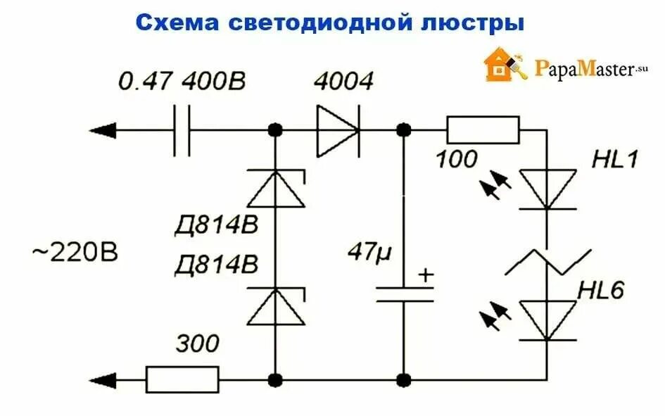 Ремонт светодиодных светильников 220в своими Как сделать светодиодную лампу на 220в своими руками: инструкция, схемы, видео