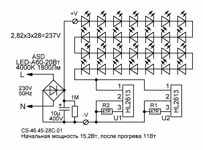 Ремонт светодиодных светильников своими руками Блок питания для светодиодного светильника: схема лед лампы подключения к источн