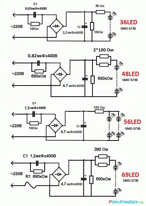Ремонт светодиодных светильников своими руками на 220 Драйверы для светодиодов схемы: Регулируемый светодиодный драйвер - Electronic c