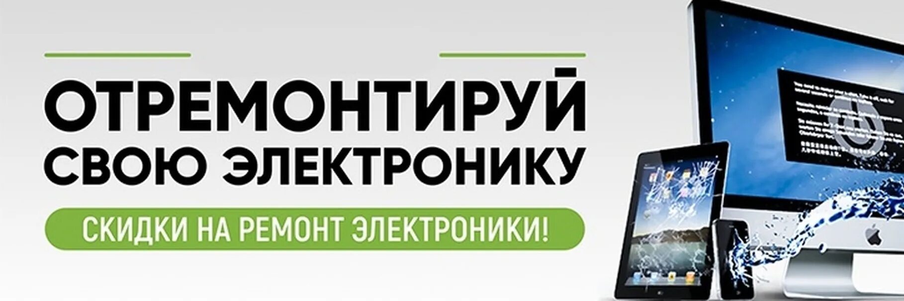 Ремонт цифровой техники фото ПК-Сервис 52. Предоставляем модульный ремонт цифровой техники. 2024 ВКонтакте