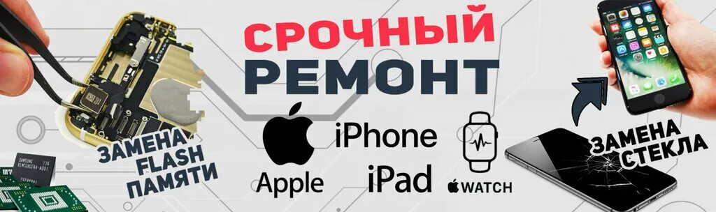 Ремонт телефонов интерьер Pin-kod, items for mobile phones, Yuzhnouralsk, ulitsa Mira, 47 - Yandex Maps