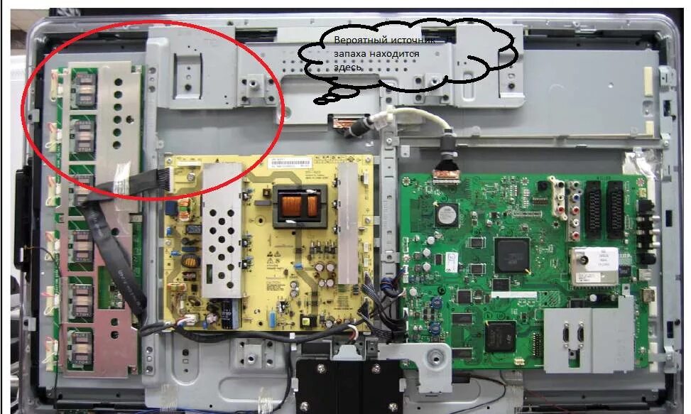 Ремонт телевизора филипс своими руками не включается не включается, греется и пахнет жжёным пластиком - проблема с телевизором Philip