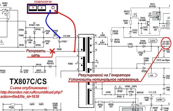 Ремонт телевизоров своими руками нет изображения Impulzus üzemü tápok helyettesítése, külső táppal. Elektrotanya