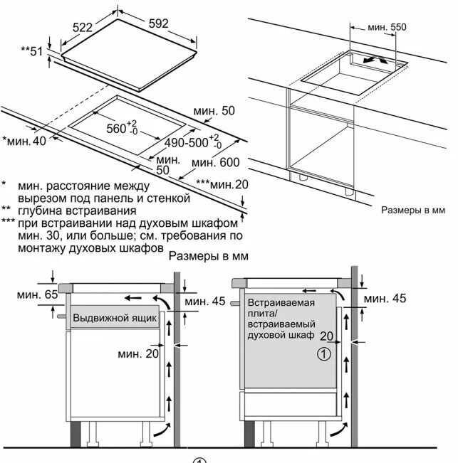 Ремонт варочной панели ssc3913hrk 2 схема электрическая Индукционная варочная панель Bosch PUE611FB1E - купить в интернет-магазине по ни