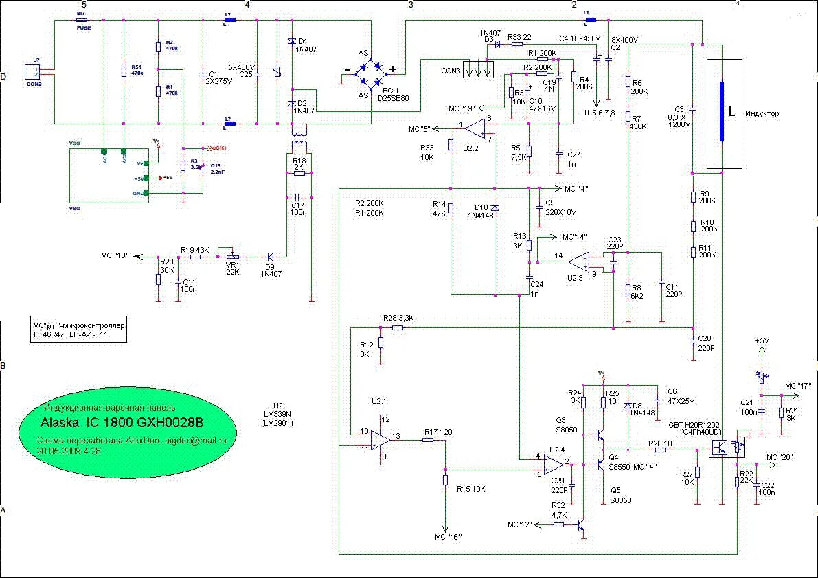 Ремонт варочной панели ssc3913hrk 2 схема электрическая Индукционная панель Weissgauff, модель HI 640 BS, умирают IGBT - Бытовая техника