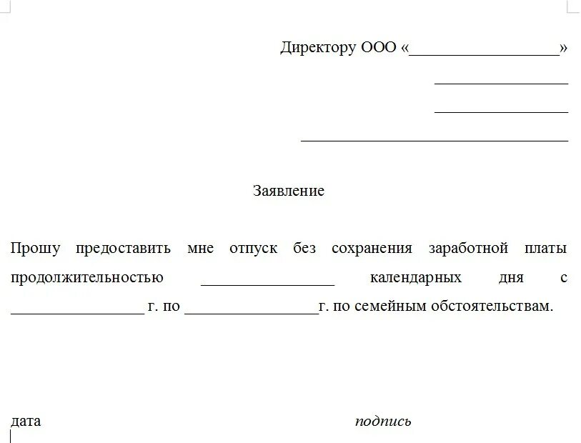 Ремонт за свой счет Можно ли взять неделю за свой счет: найдено 73 изображений