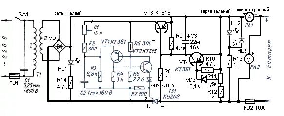 Ремонт зарядного устройства своими руками Контент viks-76 - Страница 3 - Форум по радиоэлектронике