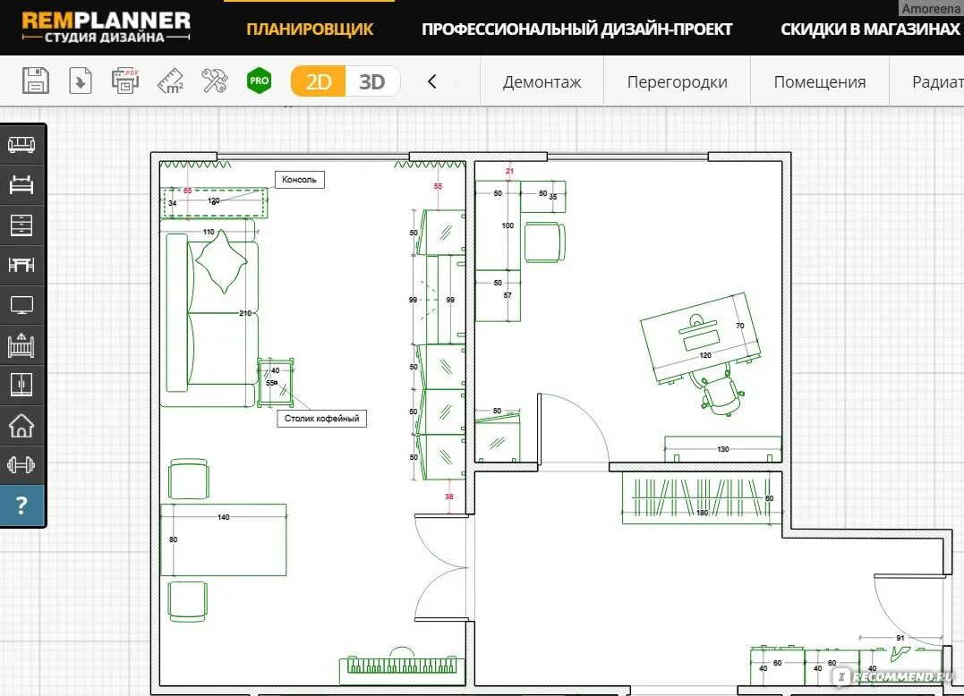 Ремпланнер дизайн проект Сайт Remplanner.ru - "Достойный помощник в планировании вашего ремонта" отзывы