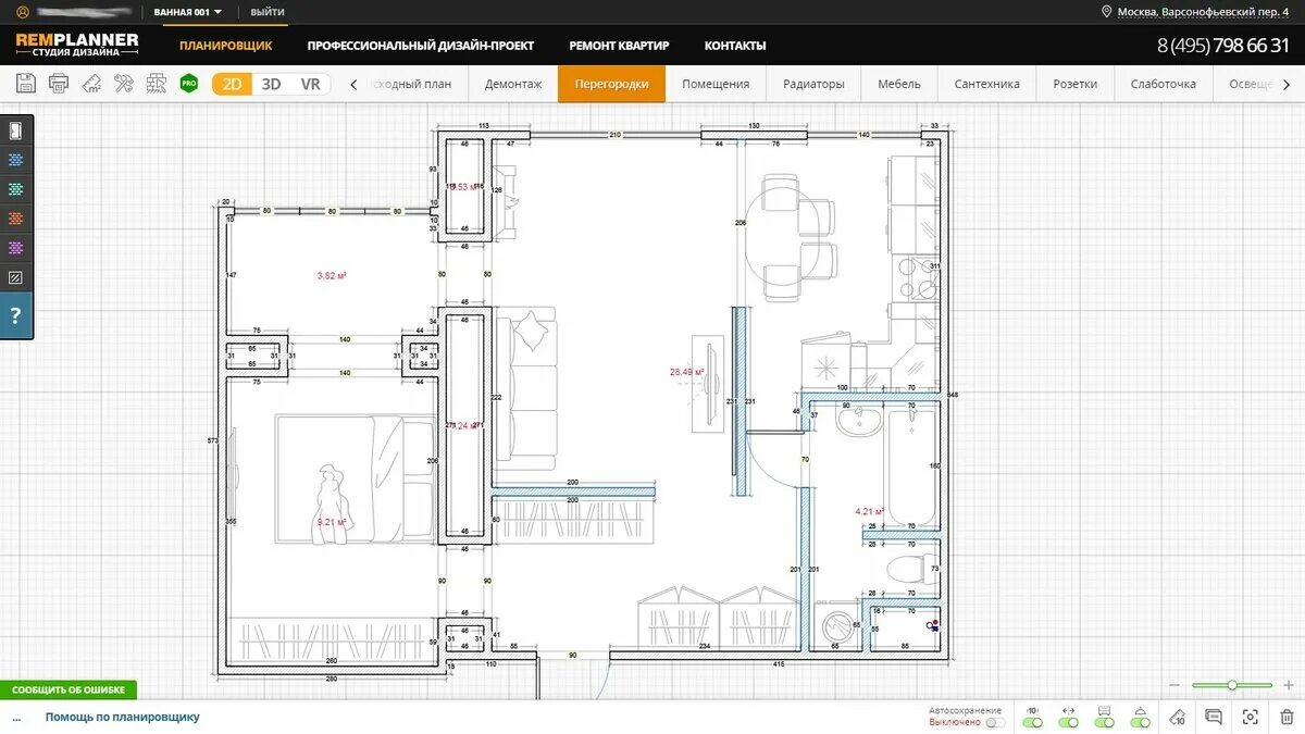 Ремпланнер дизайн проект 7 этапов ремонта в новой квартире REMPLANNER СТУДИЯ ДИЗАЙНА ПЛАНИРОВЩИК ДЛЯ РЕМО