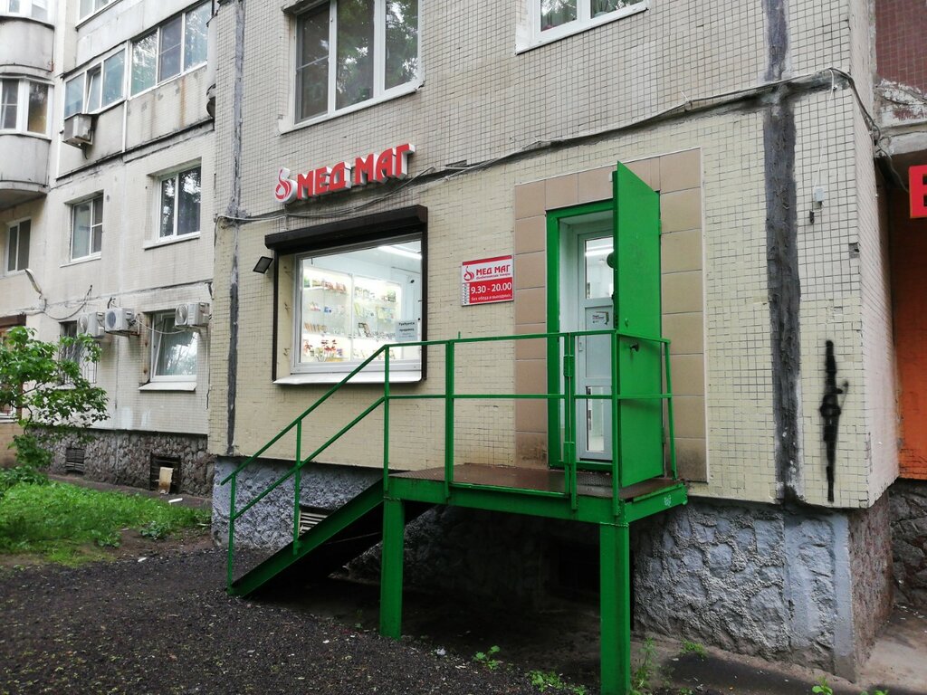 Ремстирмаш ул хошимина 7 корп 1 фото MedMag, medical supply store, Saint Petersburg, Khoshimina Street, 13к1Б - Yande