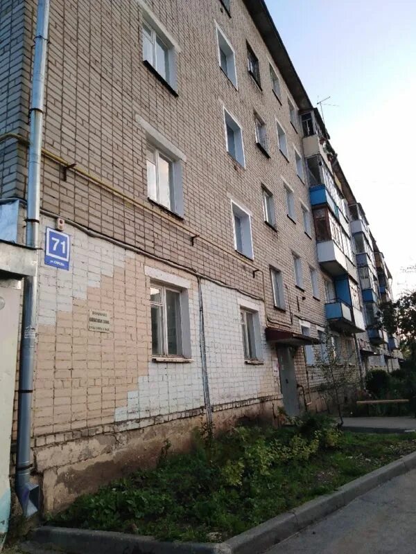 Ремстрой ул кирова 71 фото Купить 2-комнатную квартиру, 45 м² по адресу Киров, Нововятский район, улица Кир