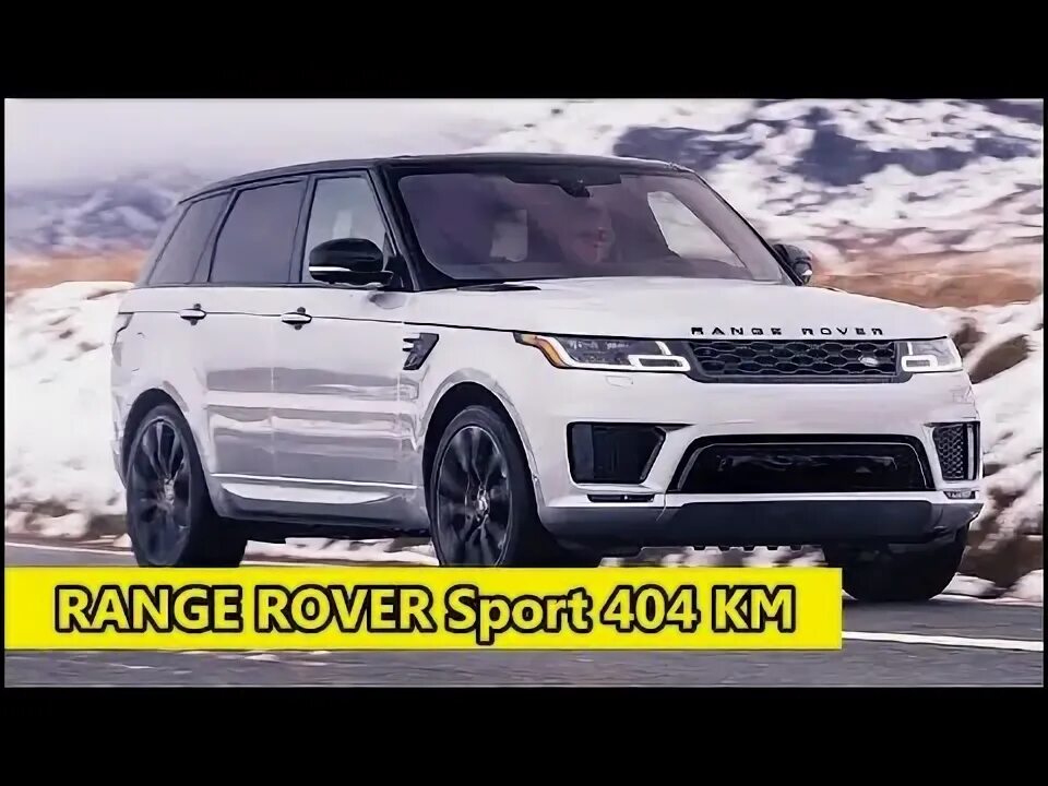 Рендж ровер спорт 2020 фото Range rover sport hybryda P400e 404 km - YouTube