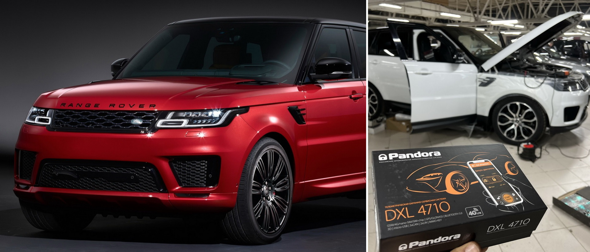 Рендж ровер спорт новый цена фото Установка сигнализации на примере Range Rover Sport - BGTWorkshop на DRIVE2