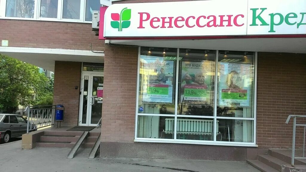 Ренессанс банк 28а микрорайон королева фото Permanently closed: Renessans Bank, bank, Rostov-on-Don, Severniy Microdistrict,