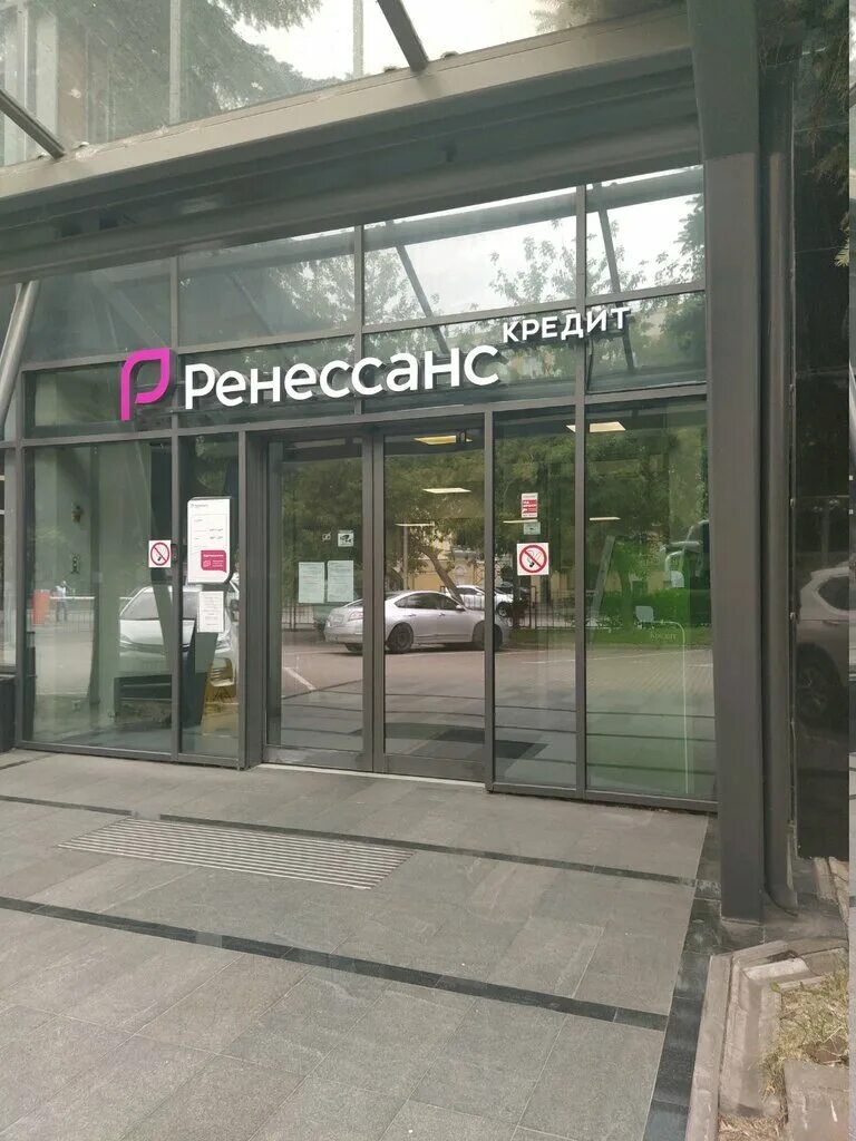 Renessans Kredit, bank, Russia, Moscow, Shirokaya Street, 12 - Yandex Maps