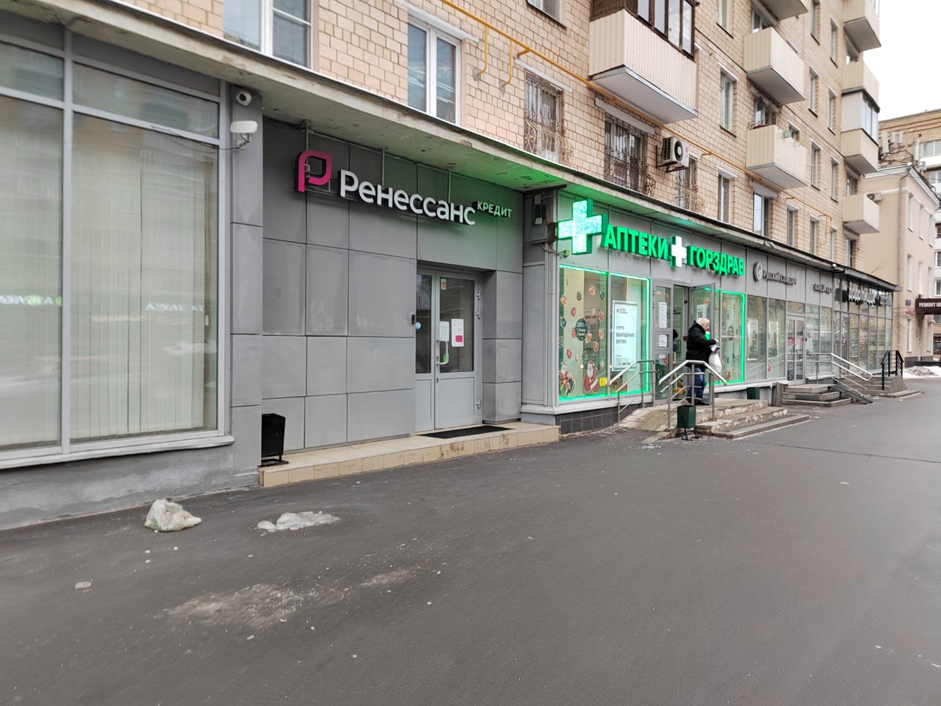 Ренессанс банк московская ул 13 пенза фото Permanently closed: Renessans Bank, ATM, Moscow, Bolshaya Gruzinskaya Street, 62