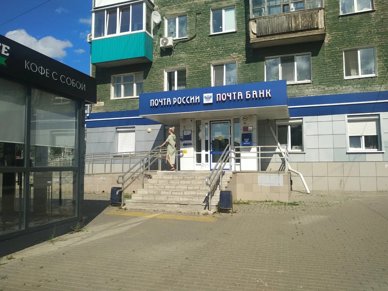 Panorama: Renessans Bank, payment terminal, Izhevsk, Severny Lane, 45 - Yandex M