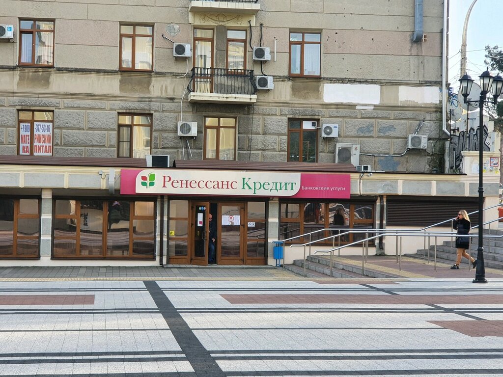 Ренессанс банк ул кирова 39 фото Renessans Kredit, bank, Россия, Новороссийск, улица Карла Маркса, 11 - Yandex.Ma