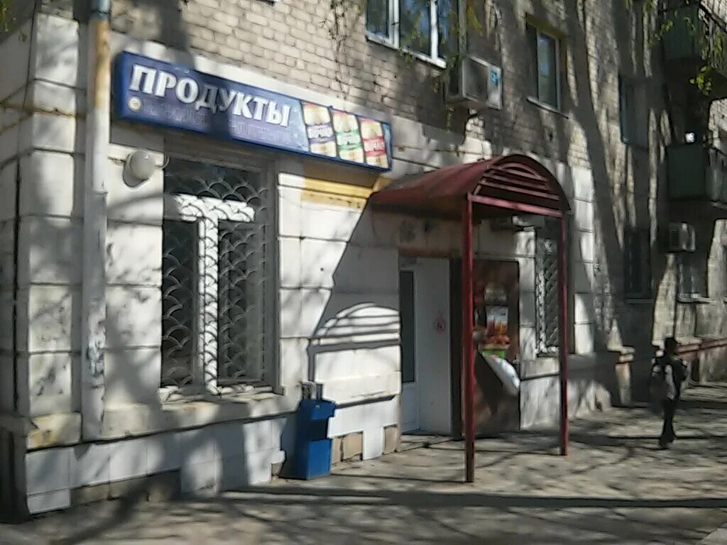 Ренессанс большая садовая ул 17в саратов фото Produkty, grocery store, Russia, Saratov, Bolshaya Sadovaya ulitsa, 54 - Yandex 