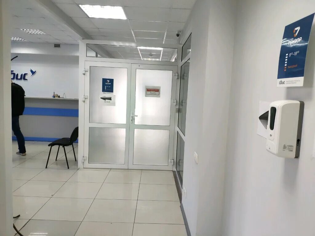 Ренессанс жизнь пушкинская ул 165 ижевск фото SBIS, automation of document management, Russia, Izhevsk, Pushkinskaya Street, 1