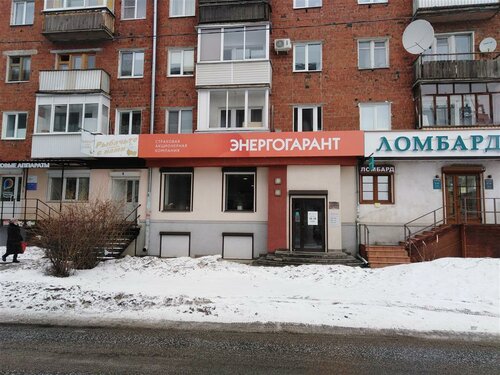 Ренессанс жизнь пушкинская ул 165 ижевск фото Permanently closed: Energogarant, insurance company, Udmurtian Republic, Izhevsk