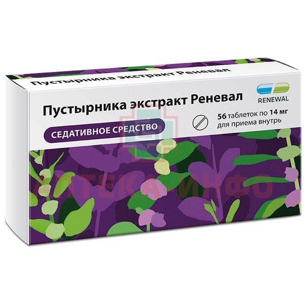 Реневал таблетки фото Пустырника экстракт Реневал таб. 14мг № 56 Обновление ПФК/Россия, купить в Томск