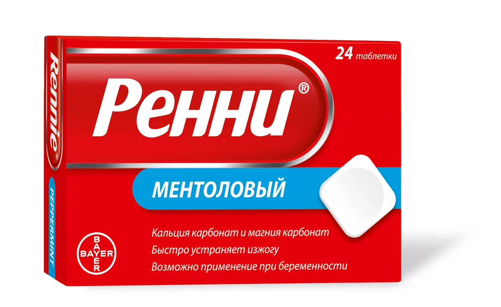 Ренни таблетки фото Ренни ментол таблетки жевательные 680 мг+80 мг, 24 шт. - купить по цене 486 руб.