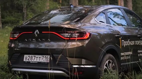 Рено аркана фото сзади Renault Arkana 2020: тест-драйв, обзор характеристик, видео