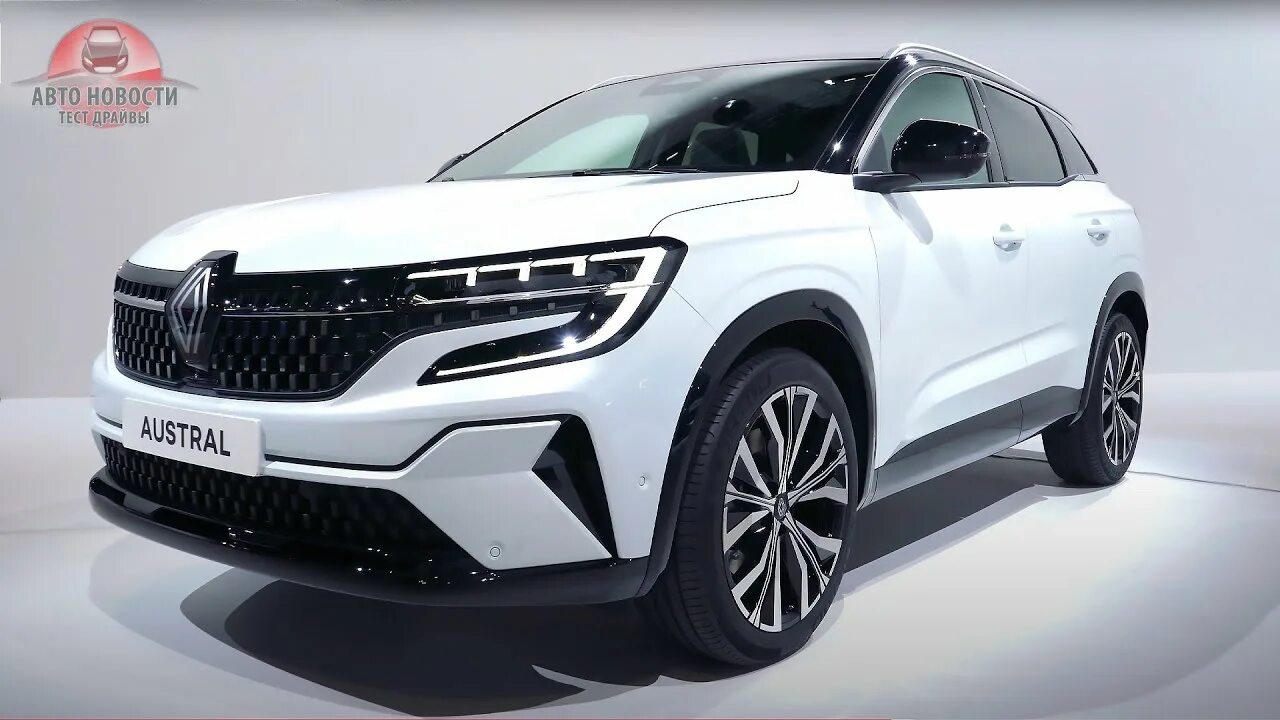 Рено астрал фото ✅ Renault Austral 2022 ❗ Уже ПРЕДСТАВЛЕН ❗ ✅ Renault Austral 2022 ❗ SCHON VORGES